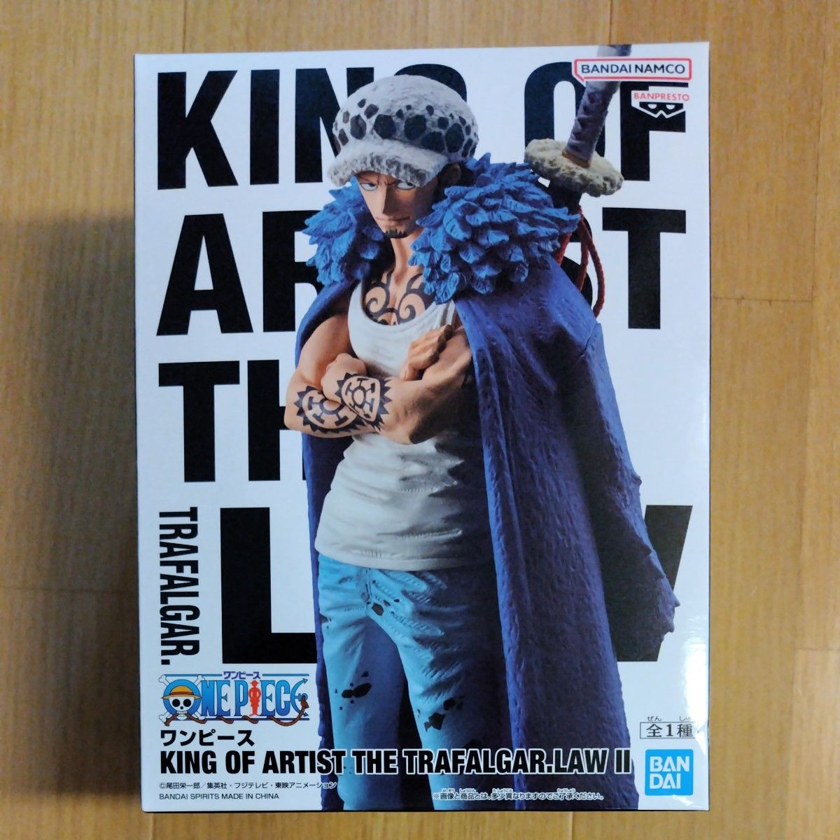 ワンピース KING OF ARTIST THE TRAFALGAR LAW II