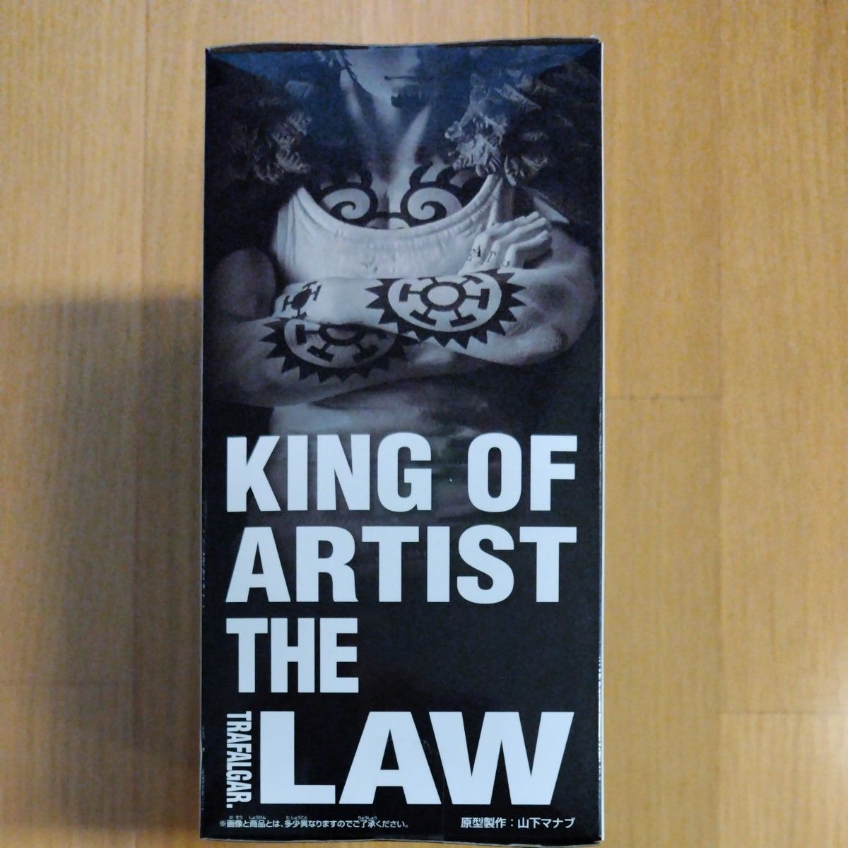ワンピース KING OF ARTIST THE TRAFALGAR LAW II
