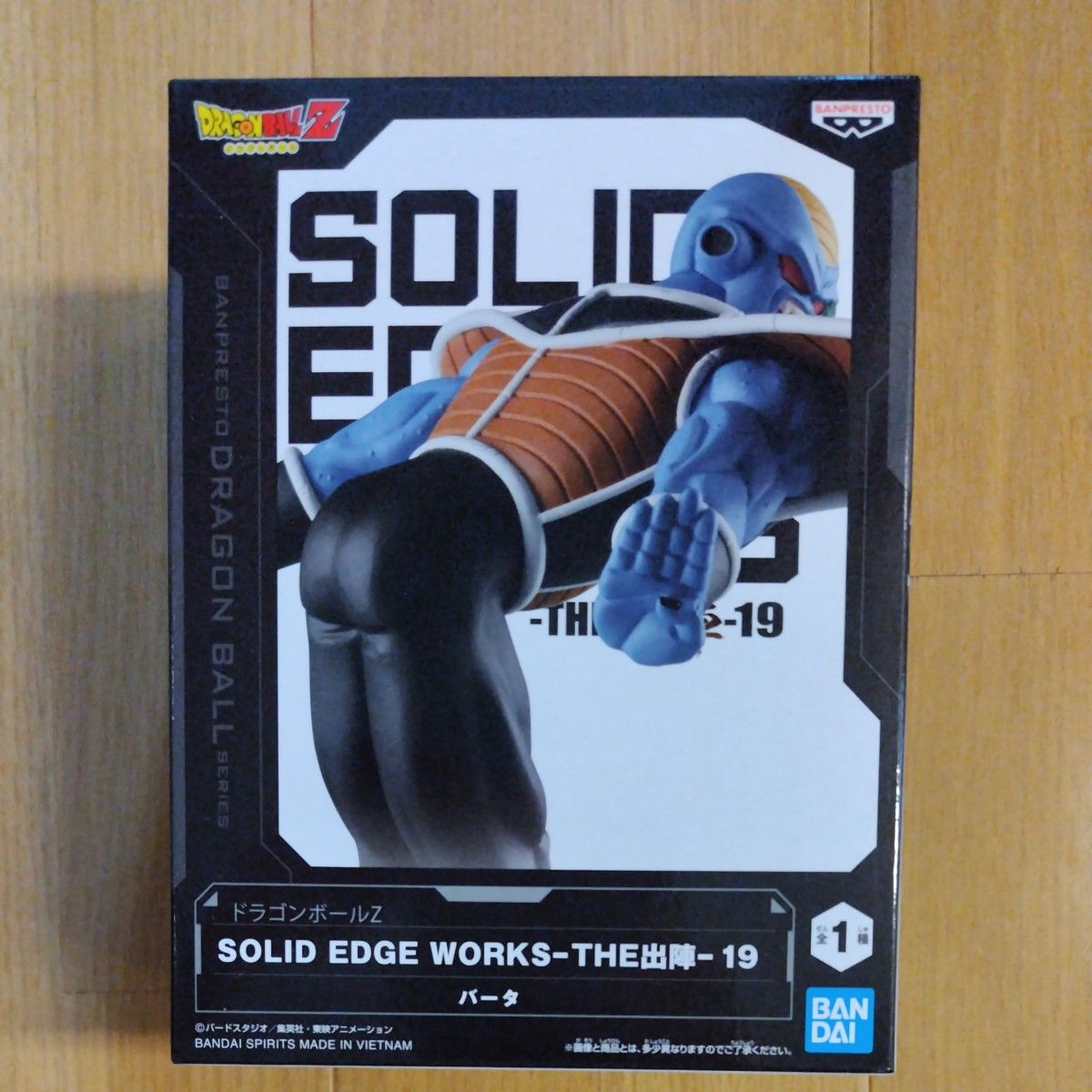 ドラゴンボールZ SOLID EDGE WORKS THE出陣19 バータ