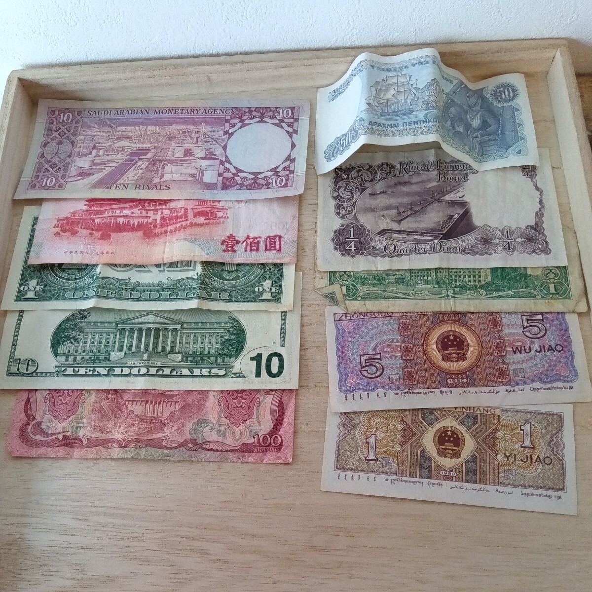 ■K436 外国のお金　古紙幣　まとめ売り10枚　ランダムに入っています　中古品　ヴィンテージ￥送料230_画像4
