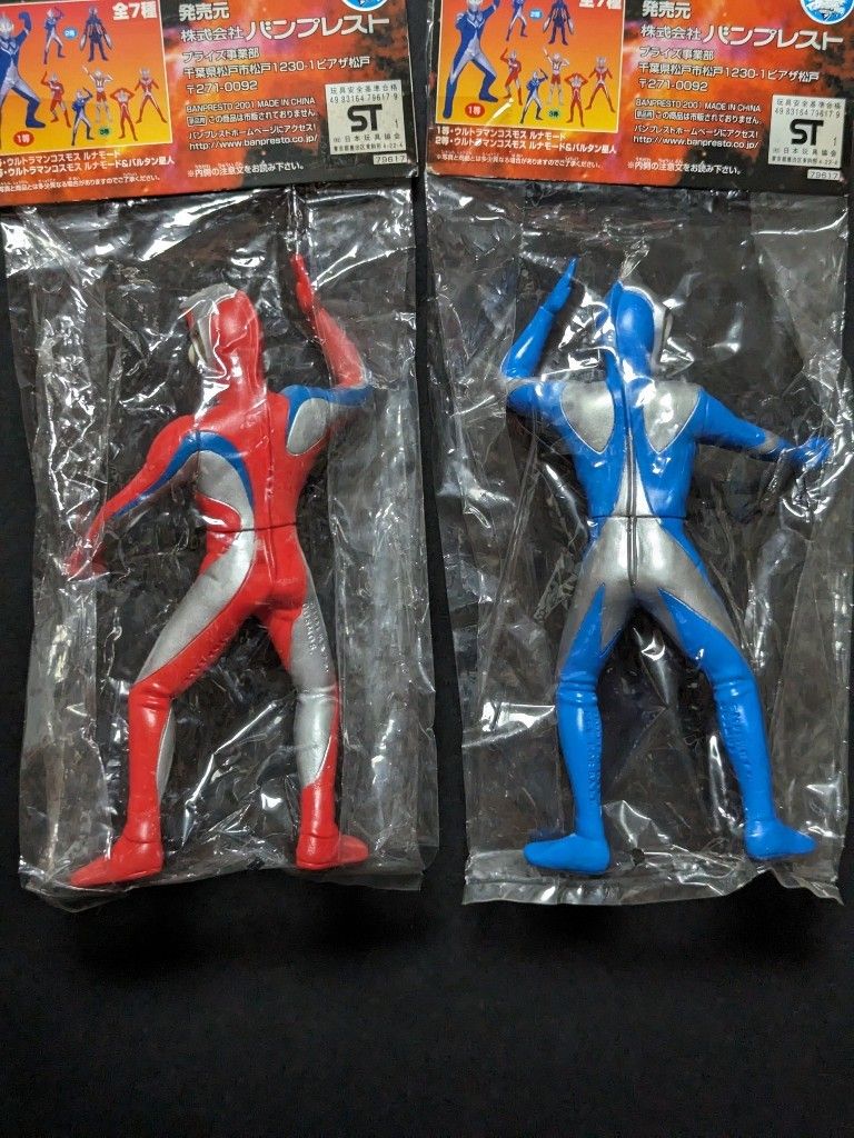 ウルトラマンコスモス(コロナモード、ルナモード)ソフビ２体セットフィギュア　未開封品  