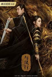 与鳳行／The Legend of ShenLi『中国ドラマ』『(≧▽≦)』『Blu-ray』『(*'▽')』_画像1