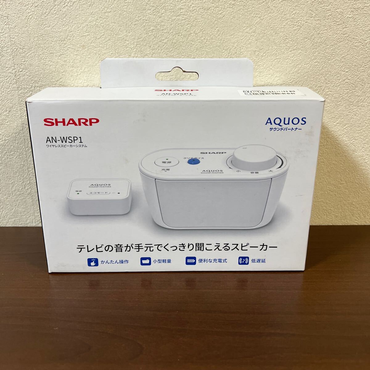 【美品】SHARP シャープ AQUOS ワイヤレススピーカーシステム サウンドパートナー AN-WSP1 動作品_画像1