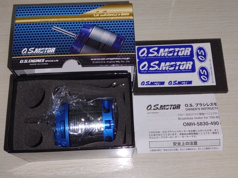 Yahoo!オークション - 新品 OS モーター OMH-5830-490KV 小川精機② Yahoo!オークション - 新品 OS モーター OMH-5830-490KV 小川精機②