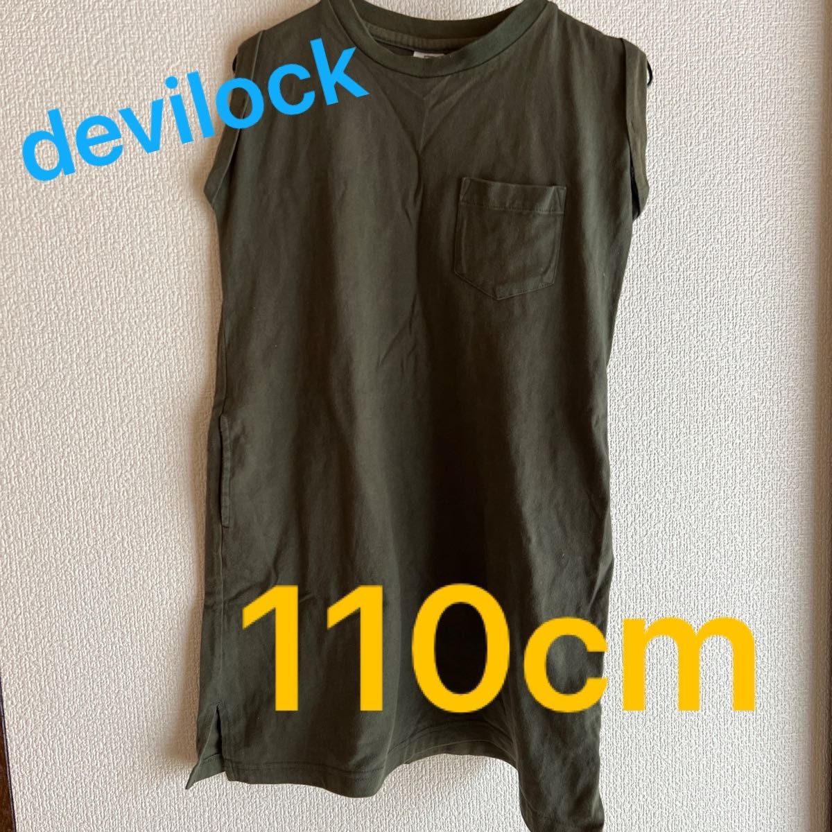 devilock 子供服　ノースリーブワンピース　110cmカーキ