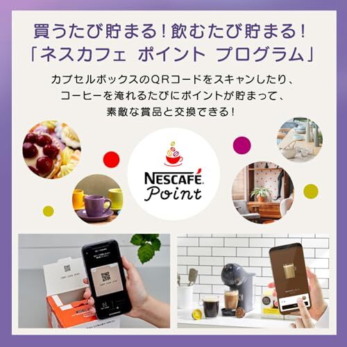 ネスレ ネスカフェ ドルチェ グスト ジェニオ エス ベーシック アッシュグレー+カプセル 4種 16カプセル付 コーヒーメーカー_画像6