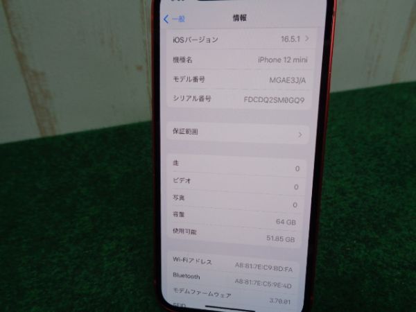 【中古美品】iPhone12mini　本体のみ　64Gレッド　SIMフリー　バッテリー98％　M26_画像3