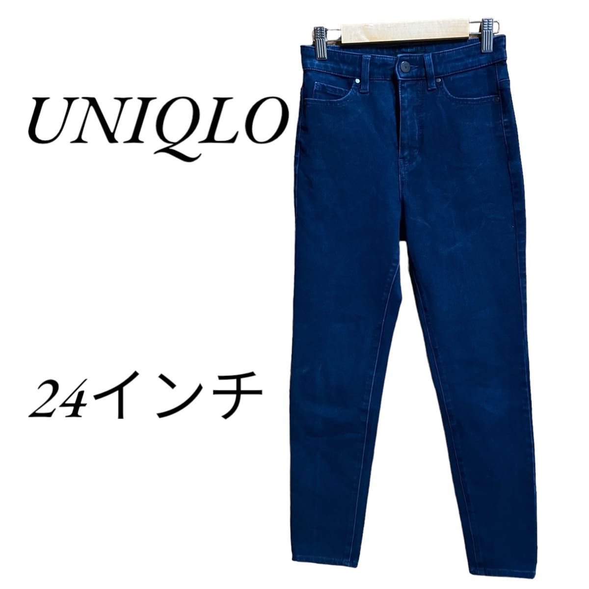 UNIQLO  ユニクロ デニム スキニー 24インチ ブルー