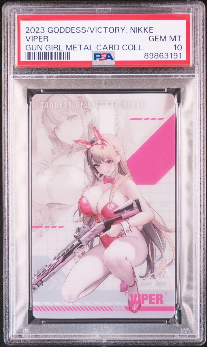 【PSA10】NIKKE 勝利の女神　バイパー　ガンガールメタルカード コレクション　検パラレルレア星3ニケユニオンアリーナモダニア美品_画像2