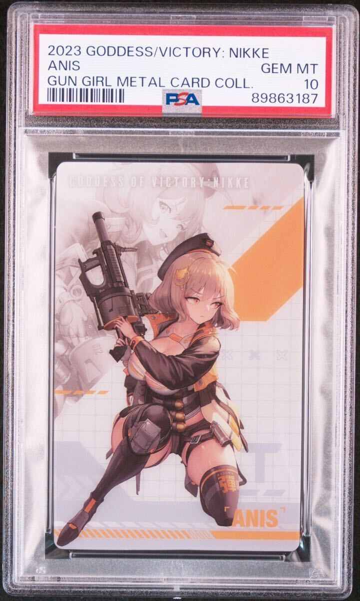 【PSA10】【1円スタート】NIKKE 勝利の女神　アニス　ガンガールメタルカード コレクション　検パラレル星3ニケユニオンアリーナ美品_画像2