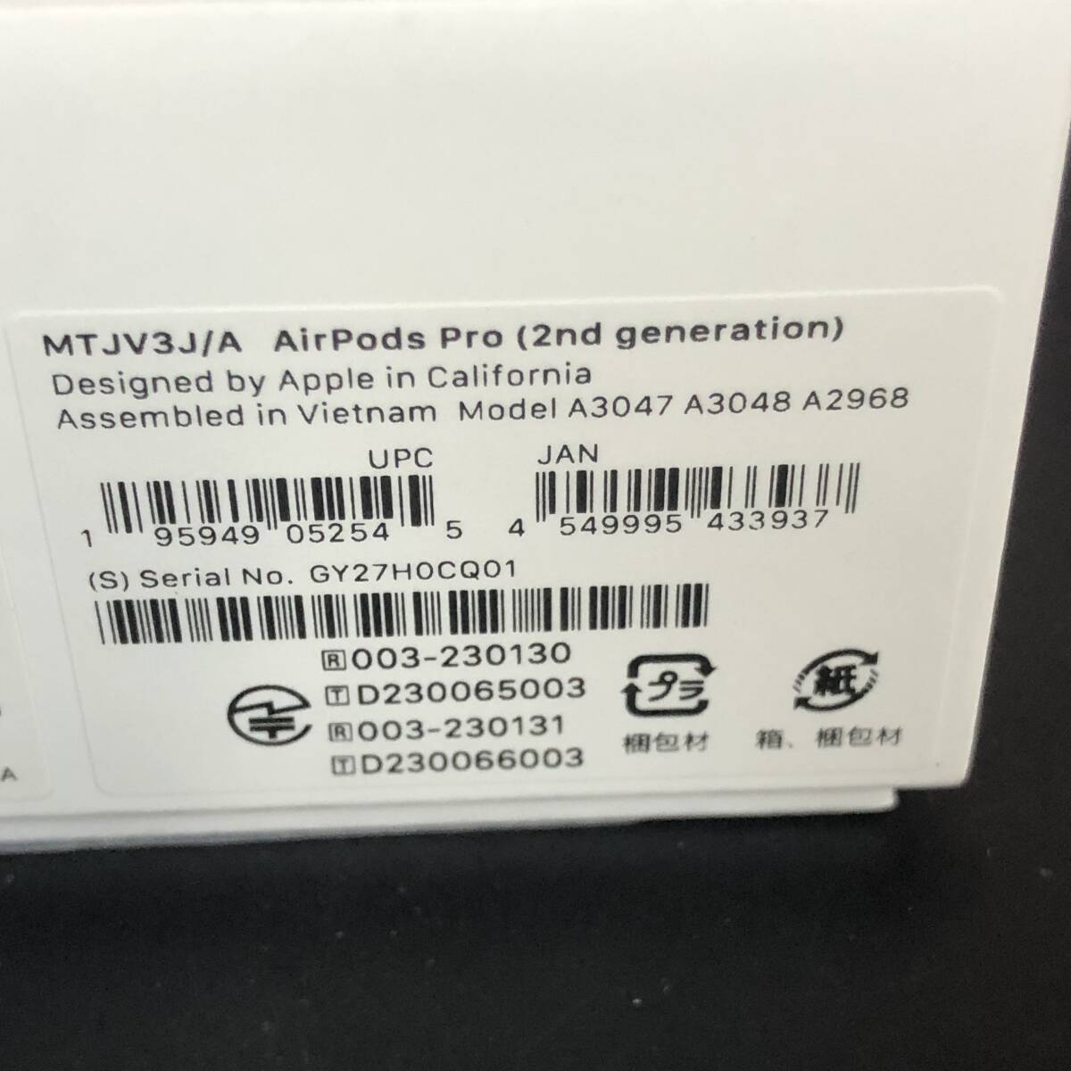 Apple AirPods Pro 第2世代 MTJV3J/A エアポッズプロ アップル 0CQ01の画像2
