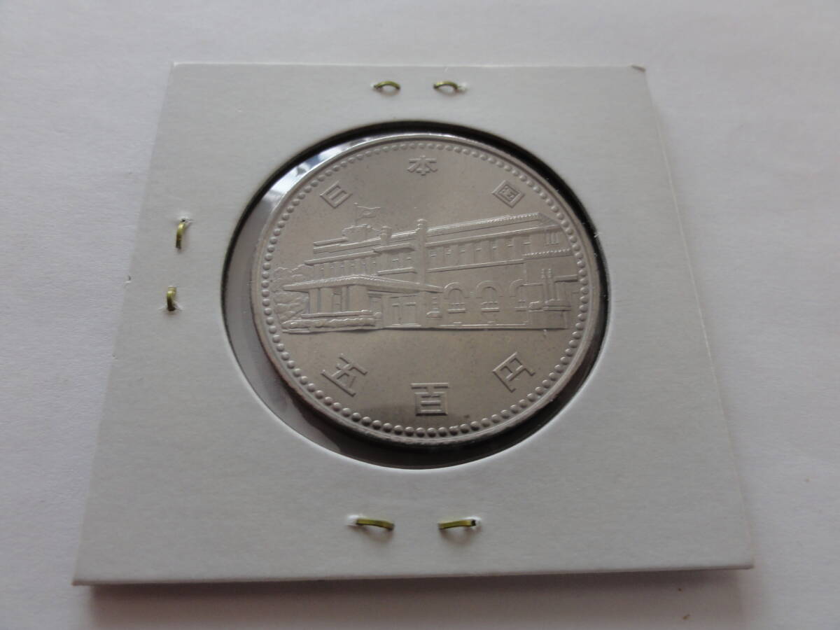 記念硬貨　内閣制度創始100周年記念硬貨　昭和６０年発行　１枚　未使用品_画像2