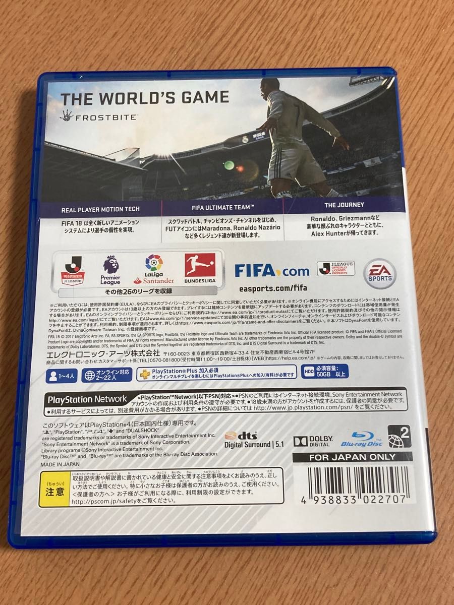 【PS4】 FIFA 19 FIFA 18 ウイニングイレブン2017 まとめて　まとめ売り