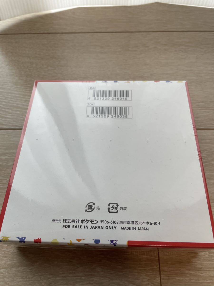 １円スタート 未開封 シュリンク付 ポケモンカードゲーム スカーレット&バイオレット 強化 拡張パック ポケモンカード151 BOX の画像2