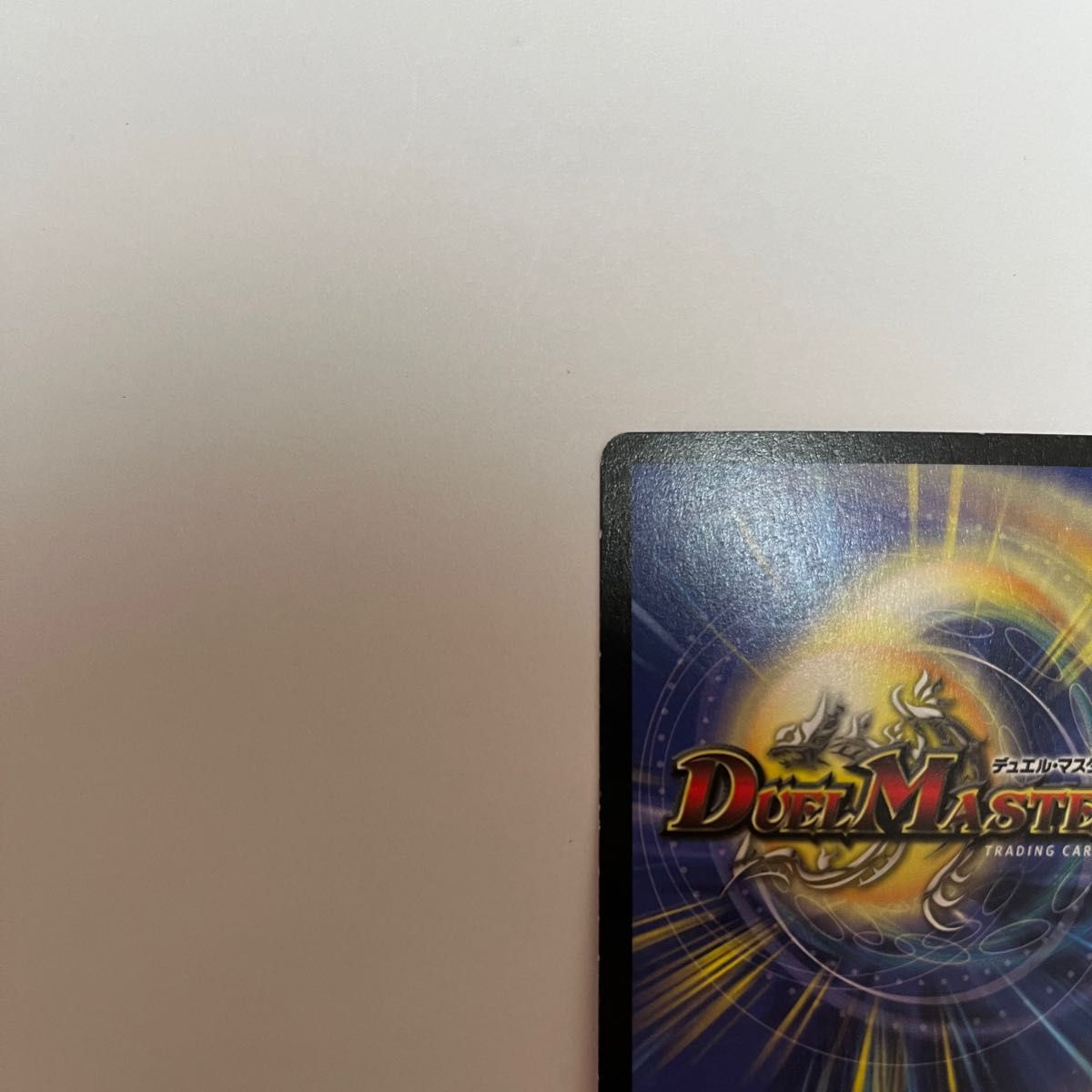 デュエルマスターズ　カード　プロモ　クリスタルランサー　即購入歓迎　即発送可能