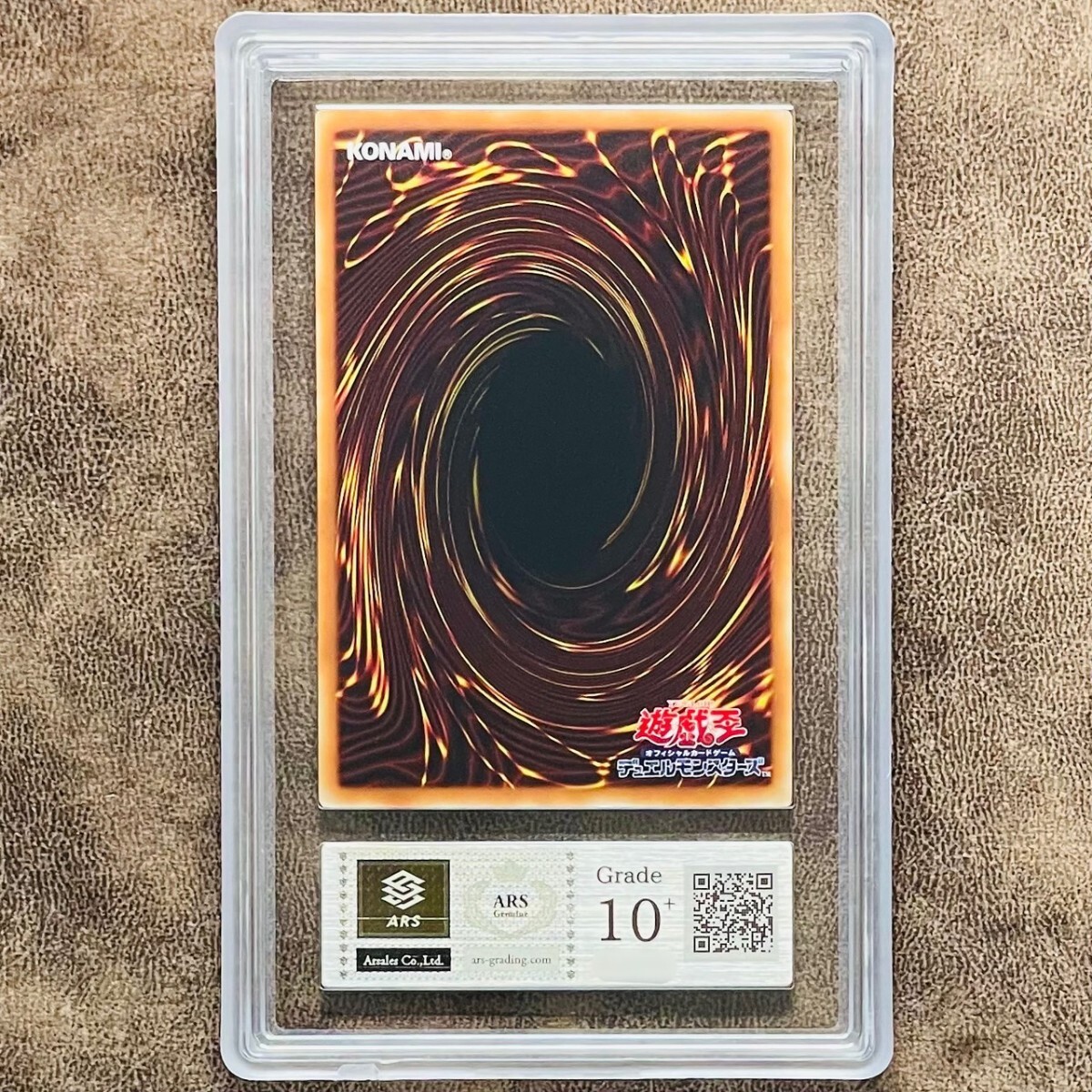 【ARS鑑定10+】世界に2〜3枚 王国への船出 王国 王の右手の栄光 ノーマル 遊戯王 PSA BGS ARS鑑定10+ 鑑定品 ペガサス・J・クロフォード編_画像3