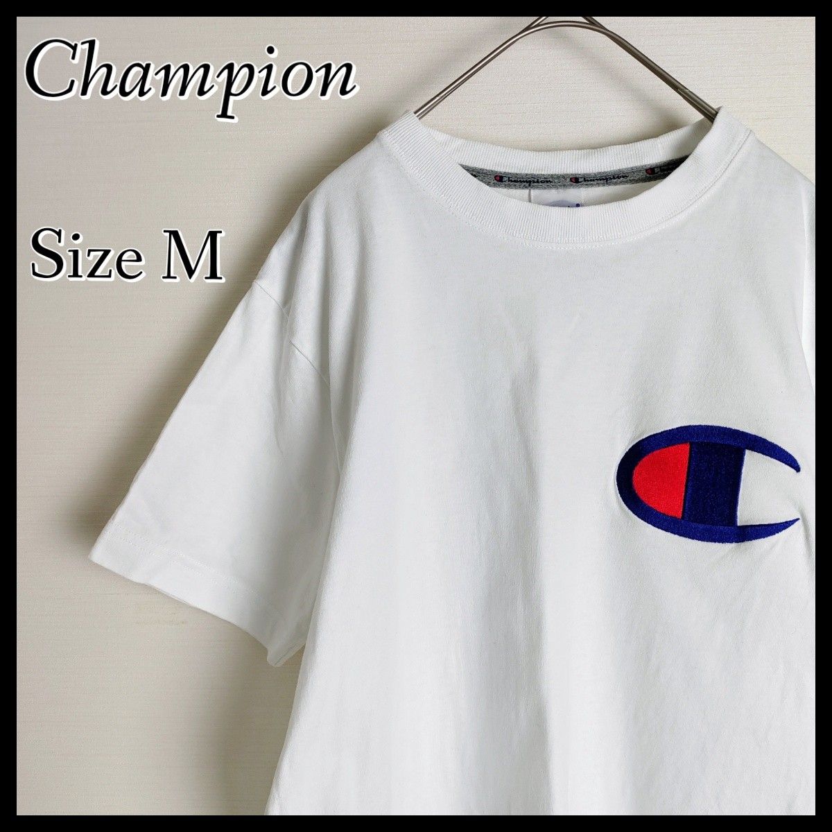 【希少デザイン】Champion チャンピオン☆刺繍ロゴ付Tシャツ　Mサイズ　白　ビッグロゴ　裾タグ　クルーネック　人気　半袖