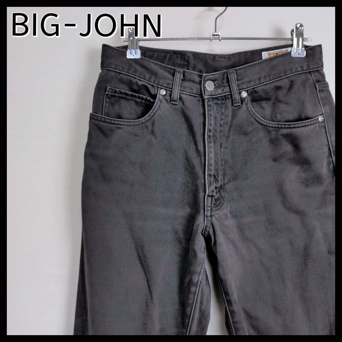 【ビンテージ】BIG-JOHN ビッグジョン☆キレイめチノパン グレー W29.L33 灰色 日本製 メンズ ボトムス 希少
