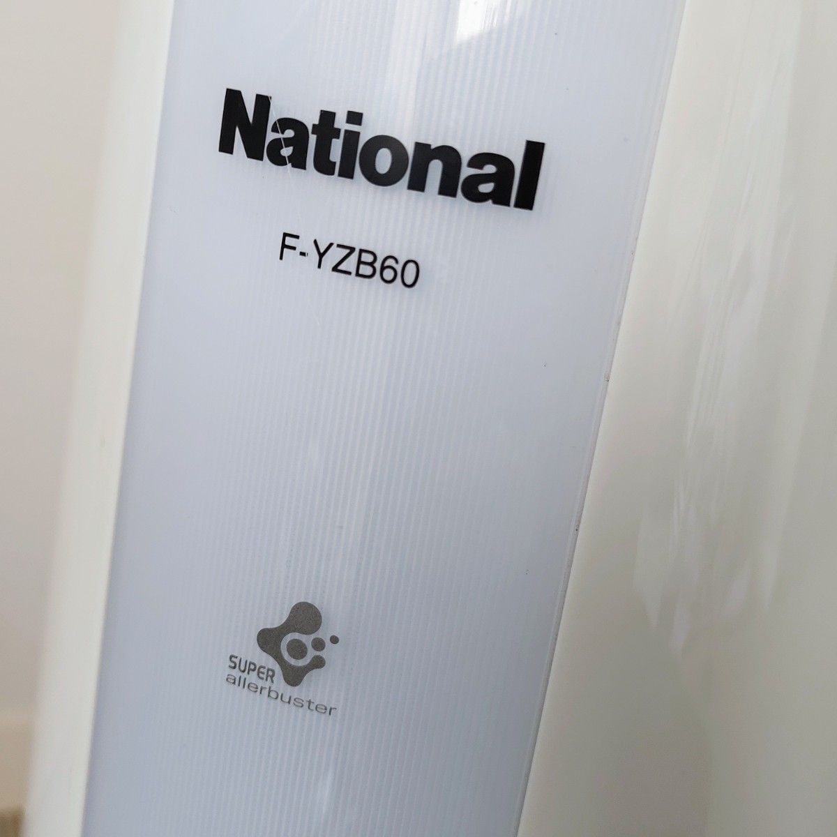 ナショナル(パナソニック) デシカント方式除湿乾燥機 F-YZB60 ナショナル(パナソニック) デシカント方式除湿乾燥機 F-YZB60
