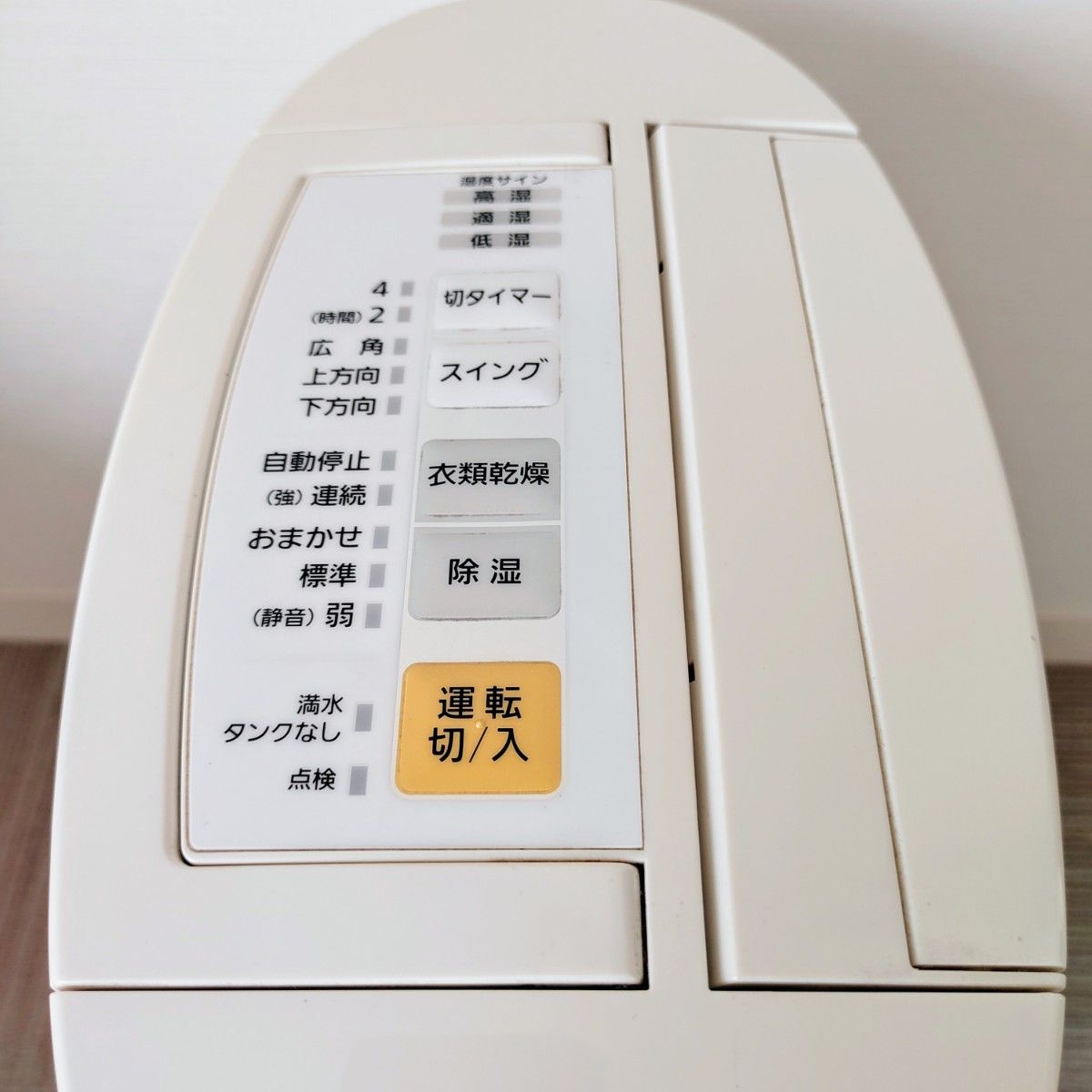 ナショナル(パナソニック) デシカント方式除湿乾燥機 F-YZB60 ナショナル(パナソニック) デシカント方式除湿乾燥機 F-YZB60