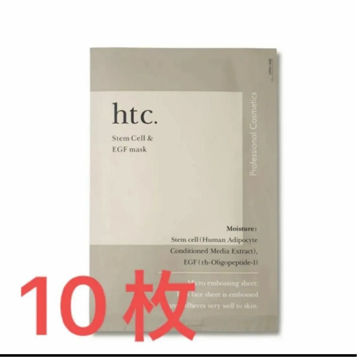 htc. ヒト幹細胞マスク 10枚  ナチュラルショップ htcパック