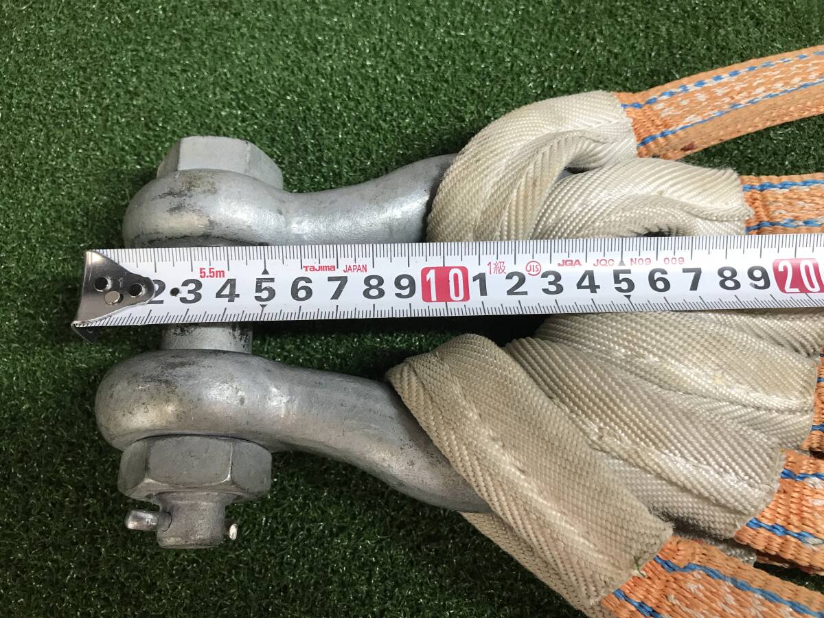 SFU[20-240509-HH-3] Manufacturers * pattern number unknown hook * sling belt set [ present condition goods selling together goods ]