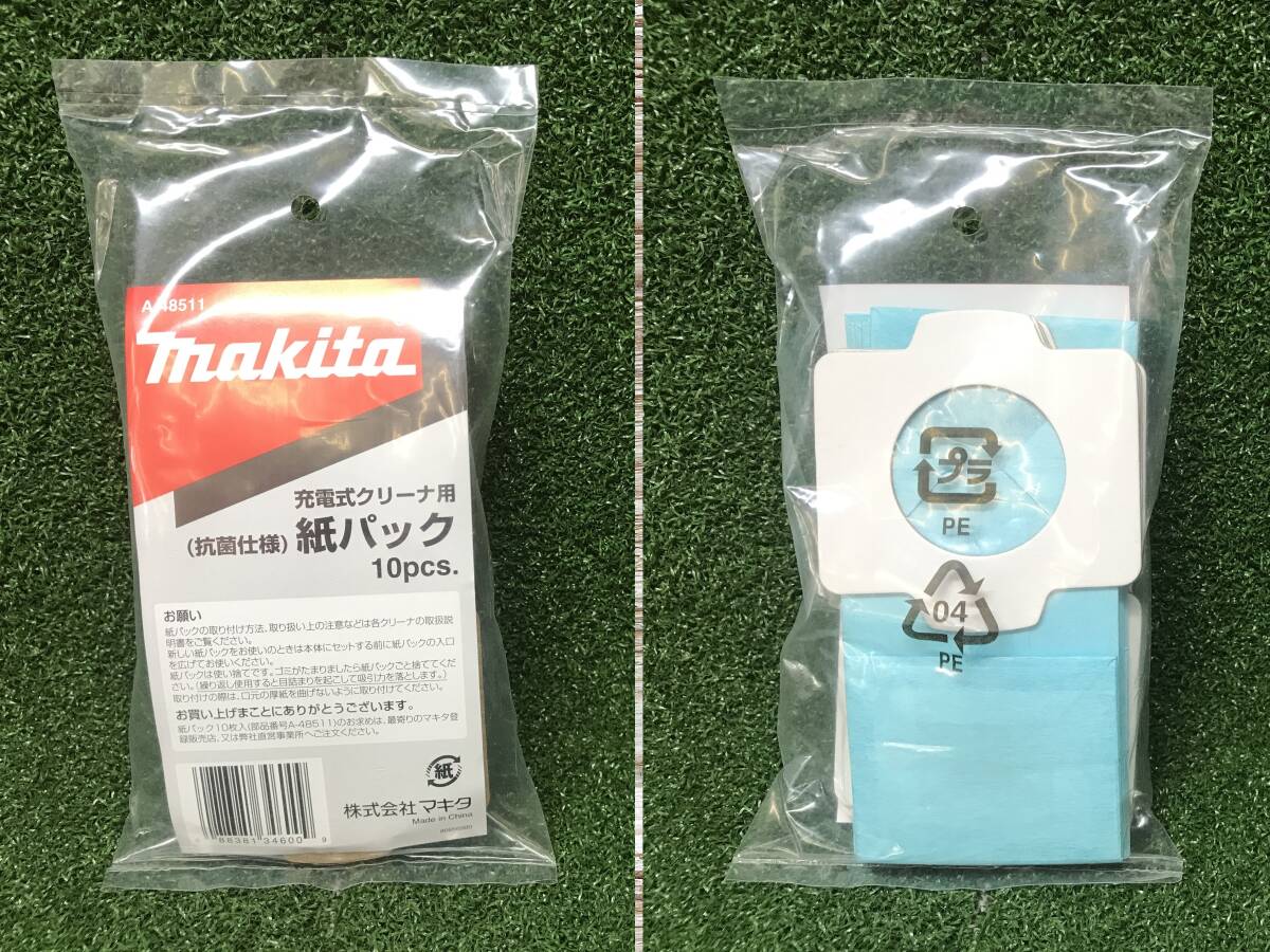 SFU【9-240519-HH-2】マキタ makita CL107FD 充電式クリーナー 10.8V バッテリー式 紙パック式 コードレス 掃除機【未使用品 併売品】_画像10