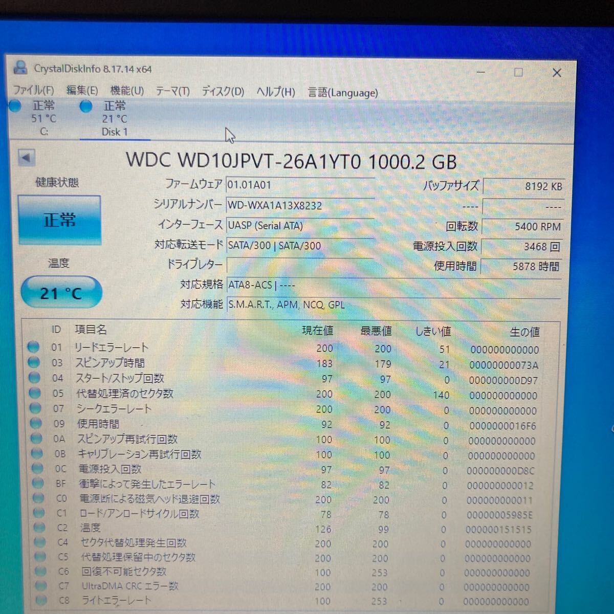 WD 1TB(1000GB) HDD WD 2.5インチ CrystalDiskInfo正常判定　_画像1