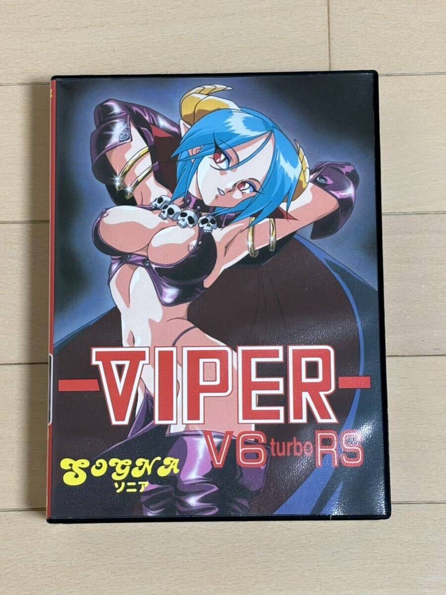 FM TOWNS[VIPER V6 turbo RS] unopened goods 