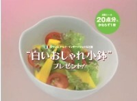 計6皿セット ヤマザキ春のパン祭り 2022年/2008年 白いスマイルボウル 白いおしゃれ小鉢　各3皿　アルクフランス社製　山崎春のパンまつり_おしゃれ小鉢