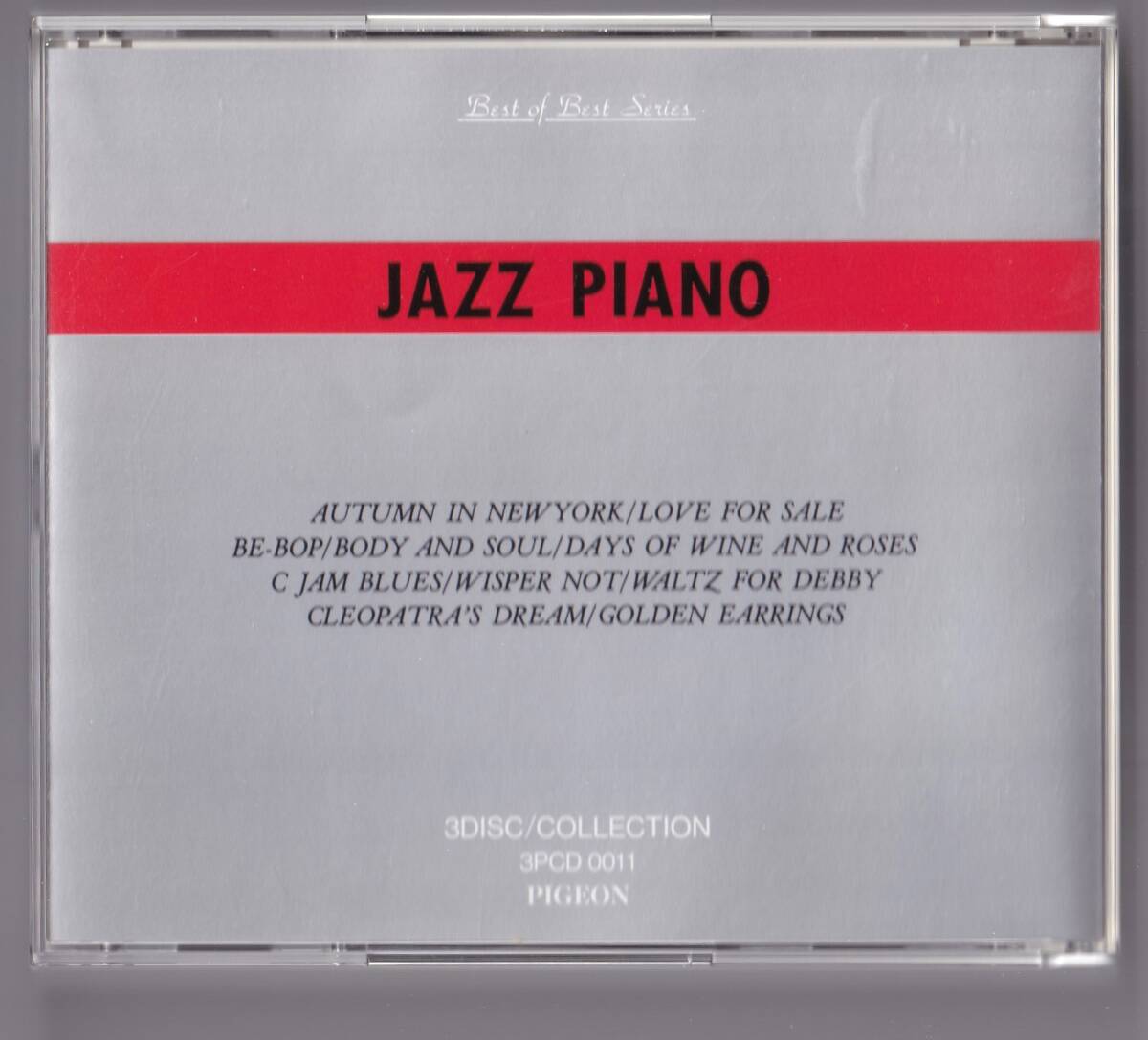 ジャズピアノベストセレクション 全36曲　CD3枚組_ジュエルケース（表）