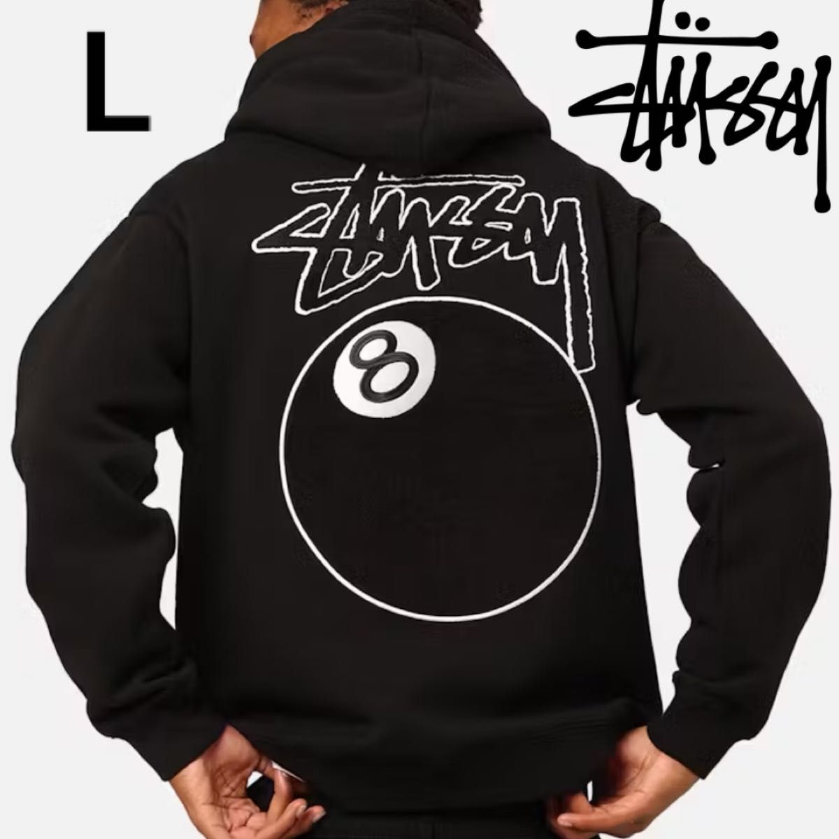 【海外限定】L STUSSY 8ball Chenille パーカー ブラック ステューシー Black