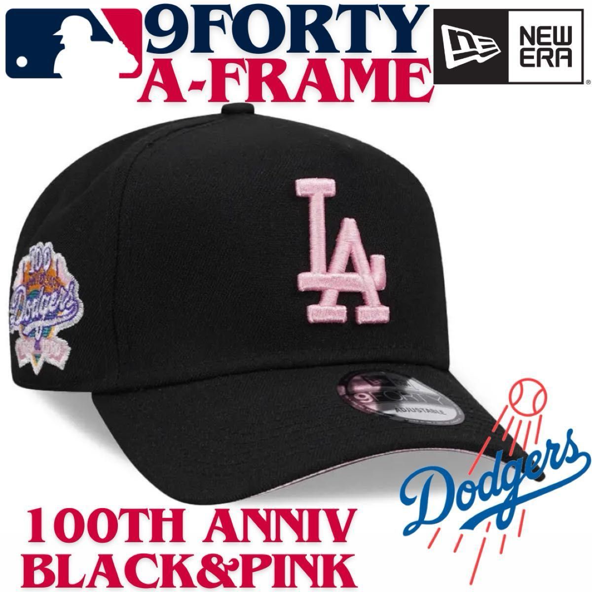 【海外限定】ニューエラ ロサンゼルスドジャース 9FORTY Aフレーム ピンク new era Dodgers pink