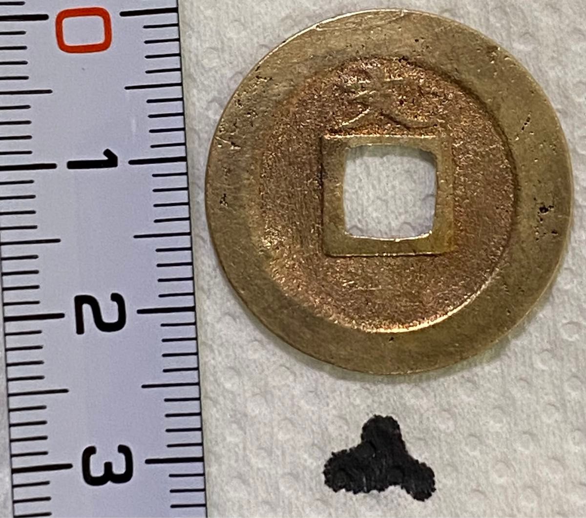 寛永通宝美品|Yahoo!フリマ(旧PayPayフリマ) 寛永通宝美品|Yahoo!フリマ(旧PayPayフリマ)