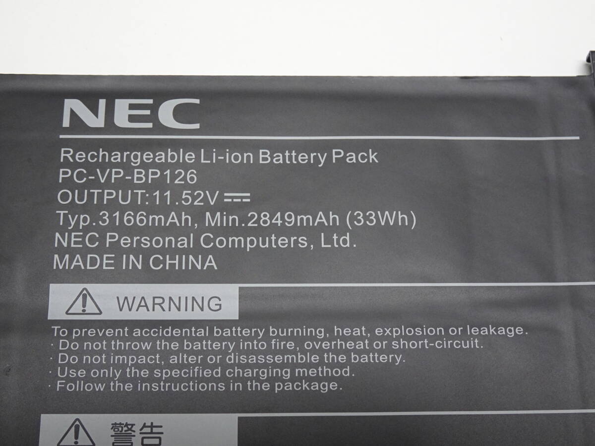 NEC純正 バッテリー PC-VP-BP126 3166mAh 動作品 管AD-1086_画像2