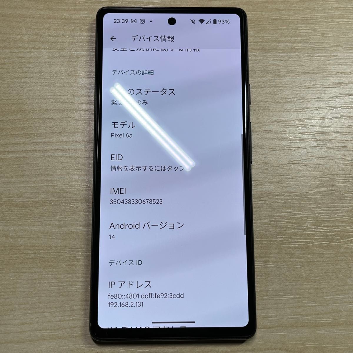 【即購入可能】Google Pixel 6a