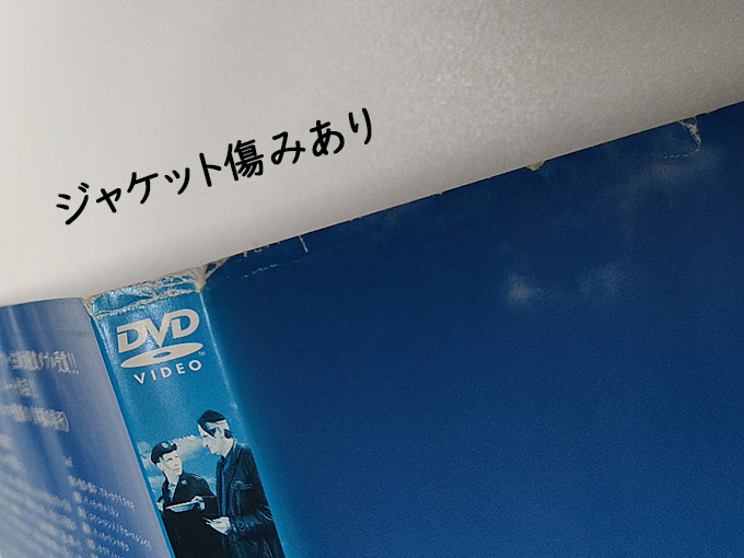 DVD「過去のない男」(レンタル落ち) ジャケット難あり/ アキ・カウリスマキ監督_画像6