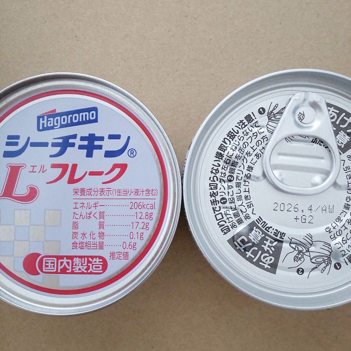 シーチキンL 　シーチキンマイルド 　計12缶　はごろもフーズ　まぐろ　かつお 油漬　国内製造　シーチキン　はごろも　保存食