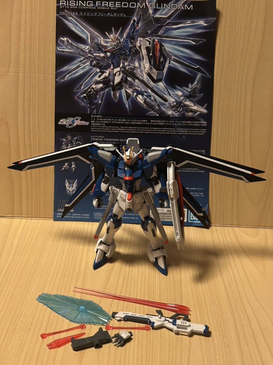 プラモデル ガンプラ ガンダム SEED FREEDOM HGCE 1/144 ライジング フリーダム ガンダム 素組完成品の画像1