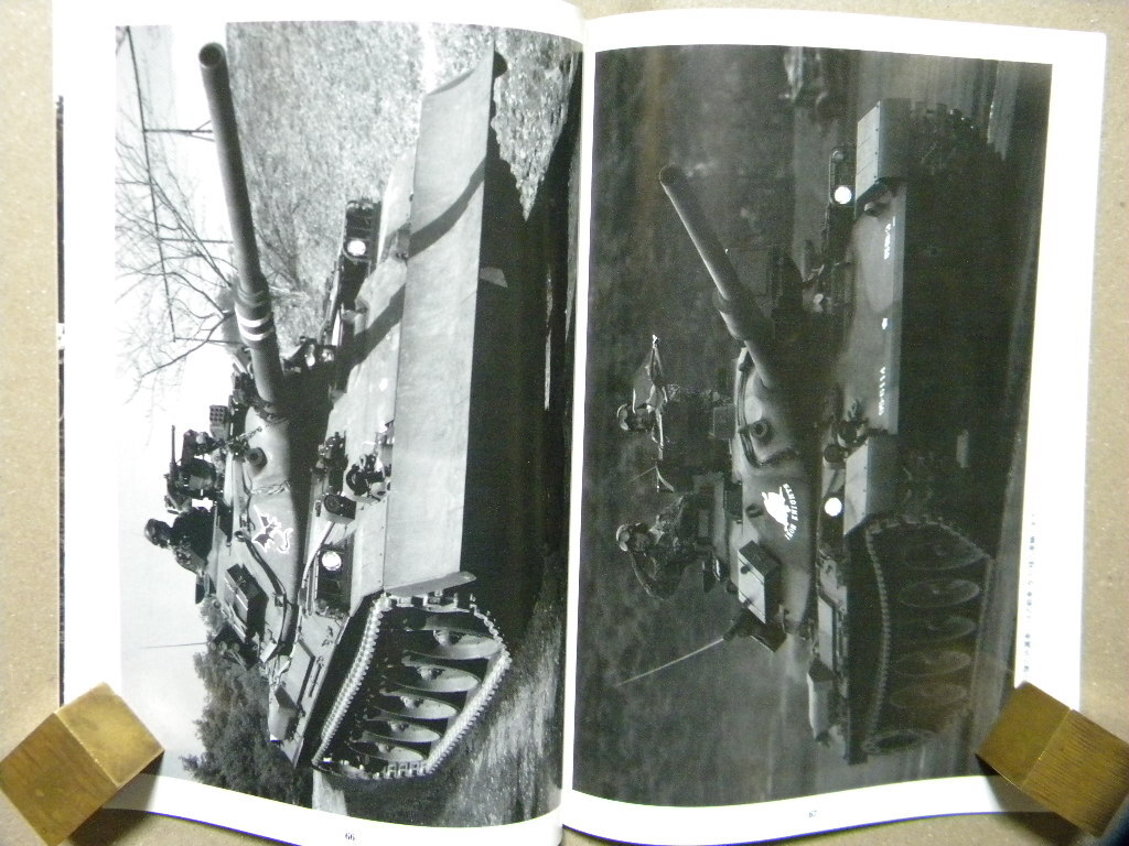 資料■陸上自衛隊 74式戦車～メカニズム/写真集■グランドパワーの画像10