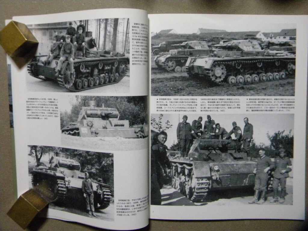 資料■戦場のドイツⅢ号戦車■タンコグラード写真集シリーズ/大日本絵画■_画像3