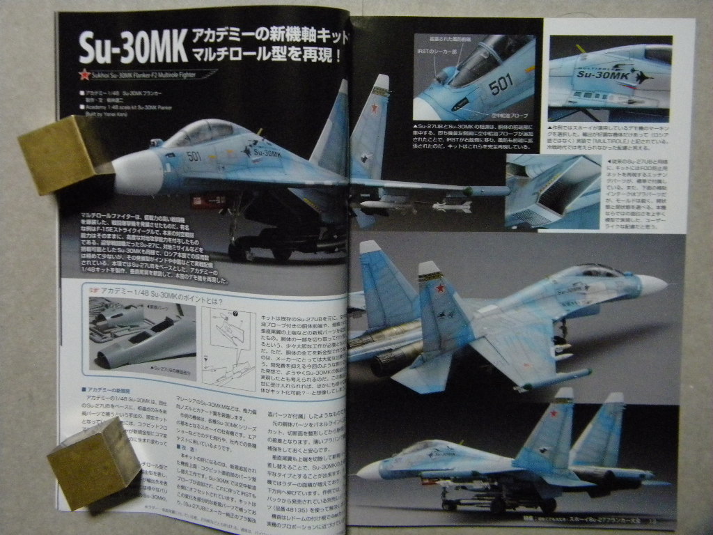 ◆モデルアート№850◆スホーイSu-27フランカー大全～Su-27P/Su-30MK/Su-27/Su-33/Su-35S/Su-27UB/等_画像4