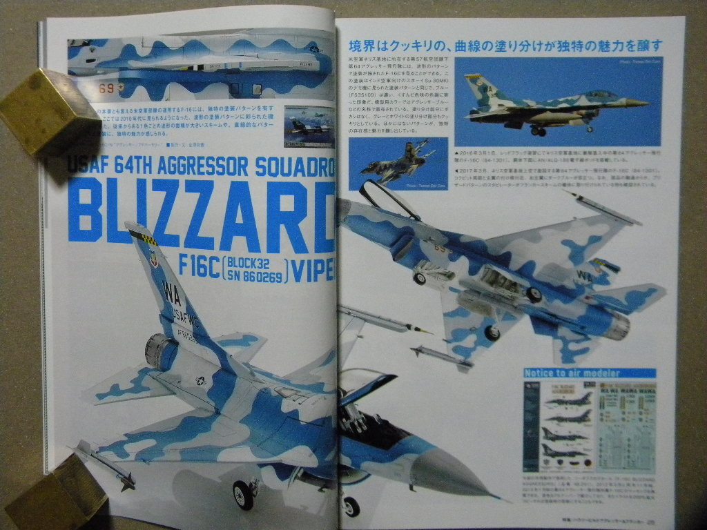 ◆モデルアート№1022◆ハウツービルド アグレッサー&フランカー～Su-30SM/Su-27/F-16C AGR/F-15C MSIP/IDF F-16 バラク/航空自衛隊F-15DJ_画像4