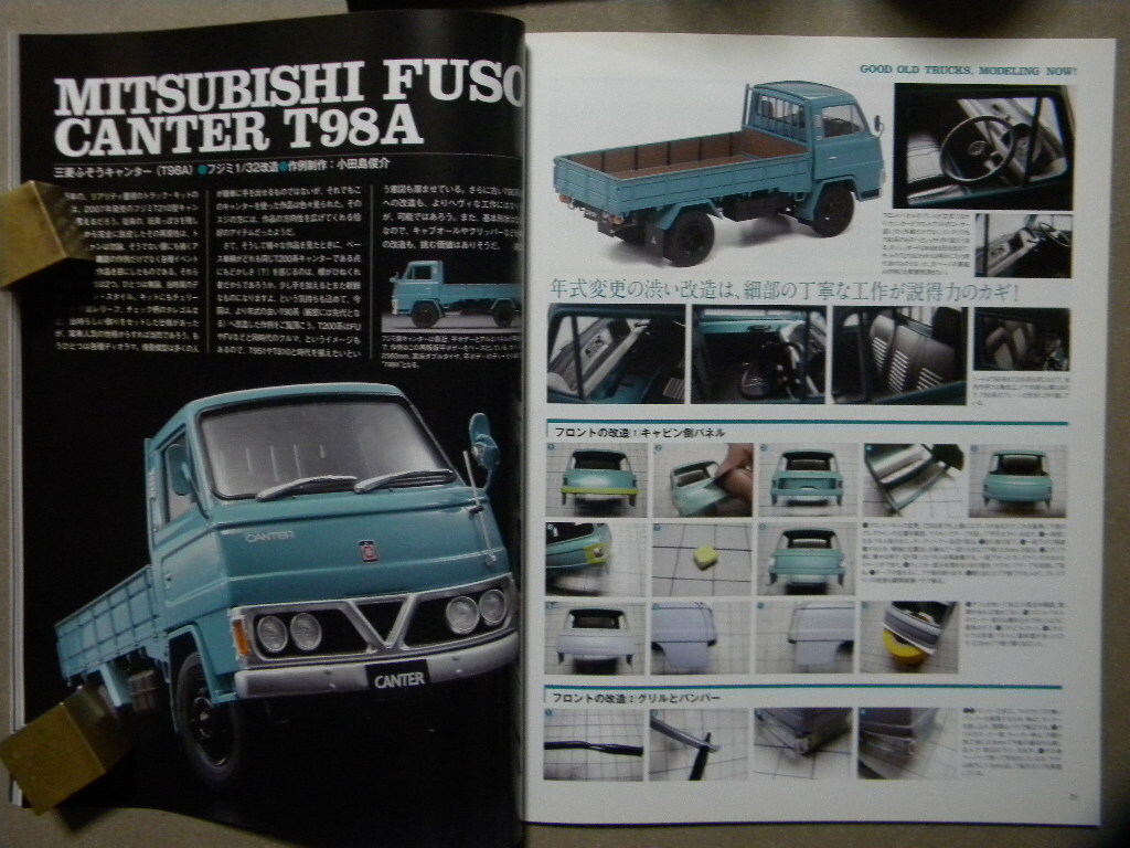 * модель * The Cars 218* сейчас .. произведение . скучающий грузовик ~ Mitsubishi Fuso T951/T810 самосвал грузовик /T622/ Canter / Hino Ranger / Sunny * грузовик 