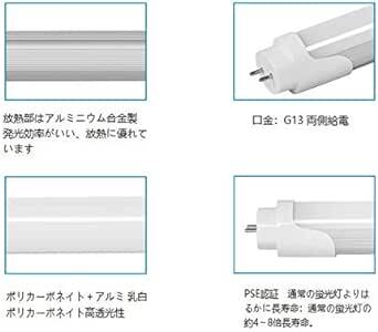 LED蛍光灯 20W形 直管 蛍光灯 20形 led 消費電力10W 高輝度 1200lm 58cm 昼光色 グロー式工事不要 G_画像3