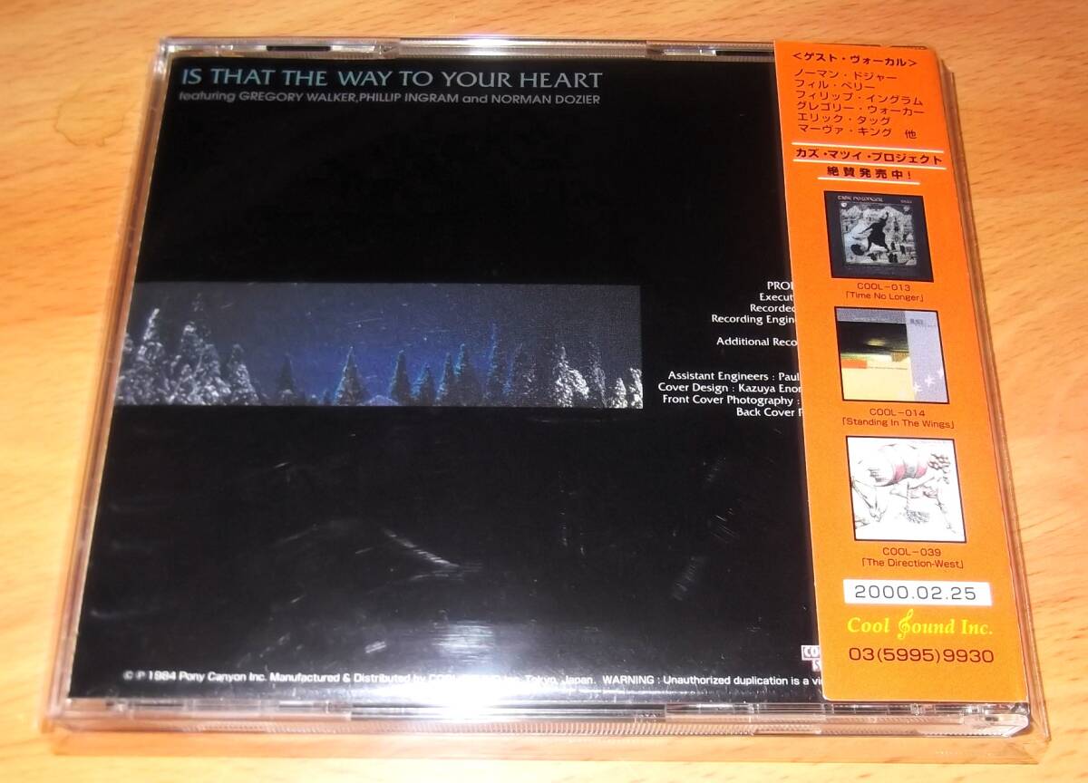 【AOR】THE KAZU MATSUI PROJECT / Is That The Way To Your Heart +1の画像2