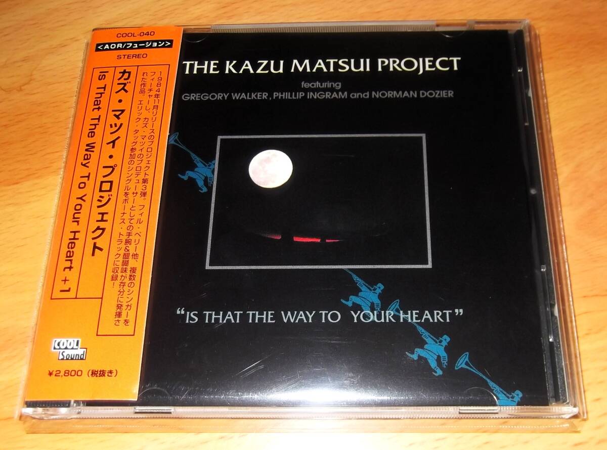 【AOR】THE KAZU MATSUI PROJECT / Is That The Way To Your Heart +1の画像1