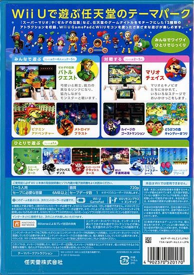 【ゆうパケット対応】Nintendo Land Wii U [管理:41090778]_画像2