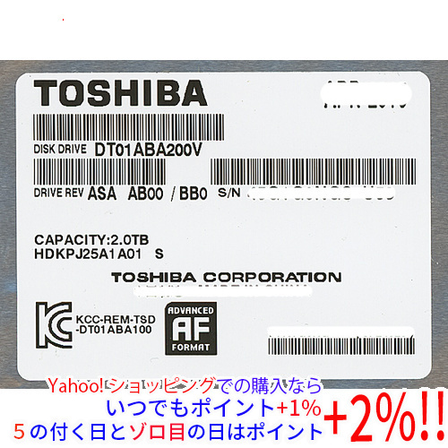 TOSHIBA製HDD DT01ABA200V 2TB SATA600 5700 [管理:2000000315]_画像1