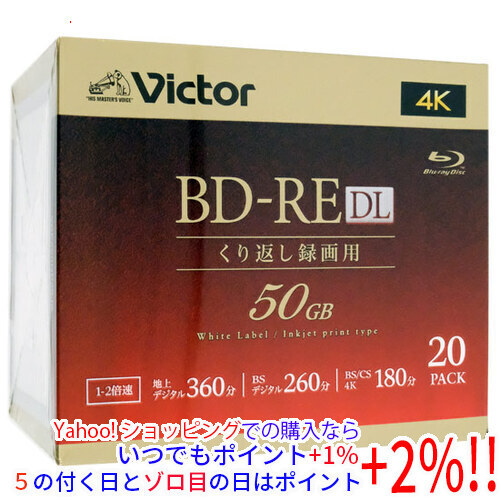 Victor made Blue-ray disk VBE260NP20J5 BD-RE DL 2 speed 20 sheets [ control :1000025256]